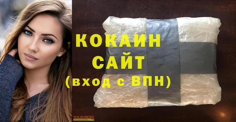 Cocaine 98%  Еманжелинск 